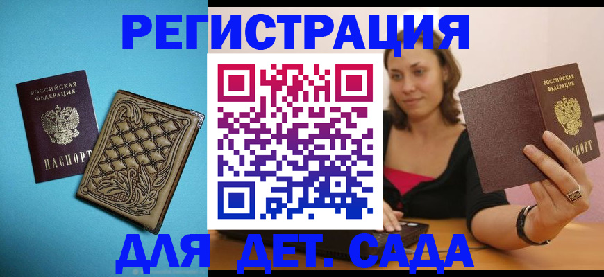 прописка поиск в Ипатово